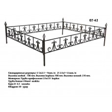 Ограда 7-42