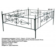 Ограда 7-43