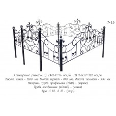 Ограда 7-15