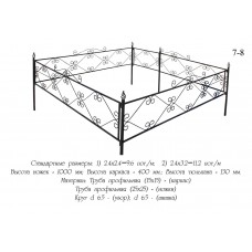 Ограда 7-8