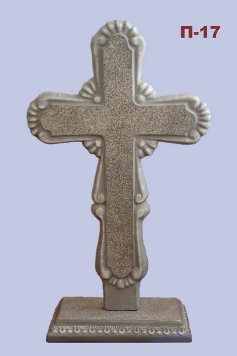 Памятник П-17